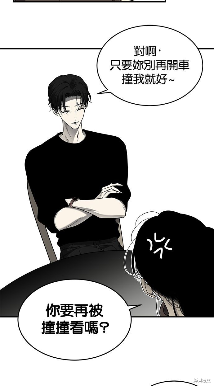 第 82 页