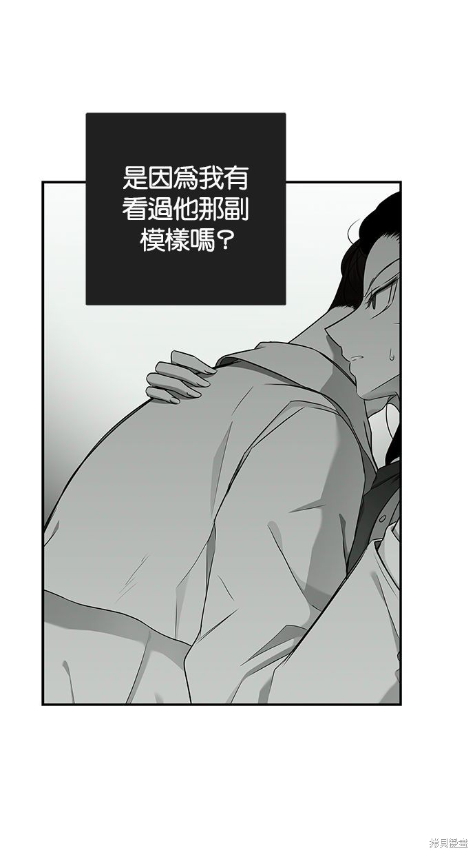 第 84 页