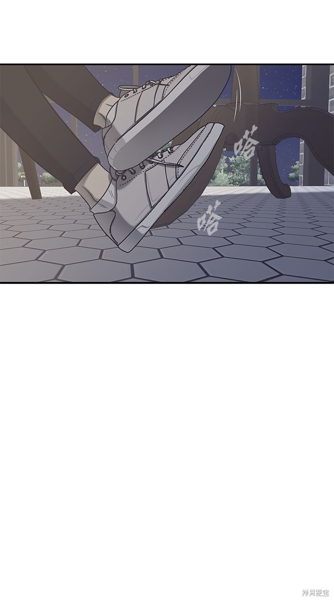 第 86 页