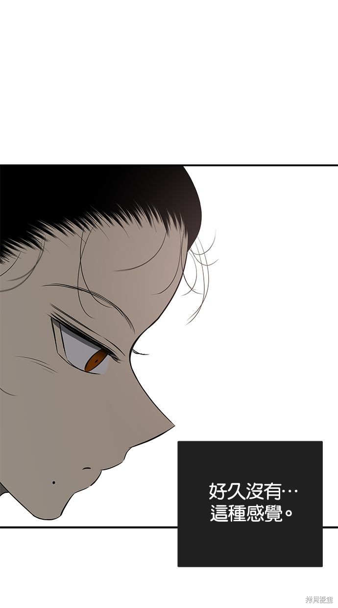 第 88 页