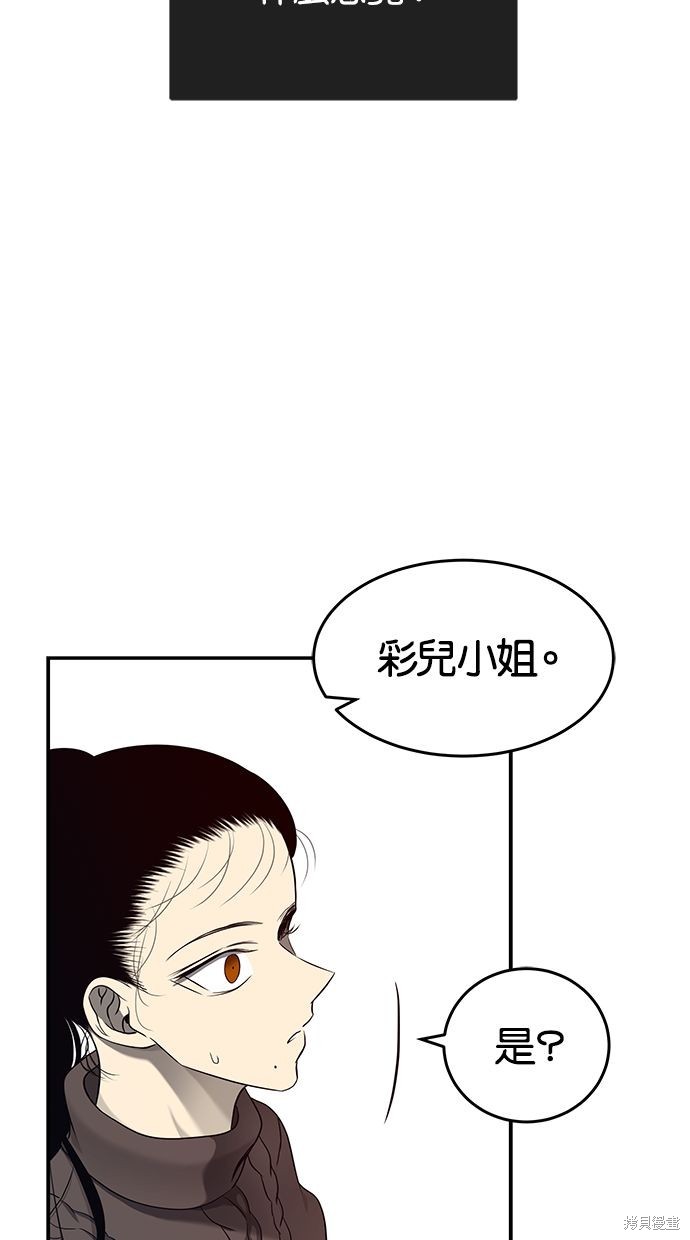 第 90 页