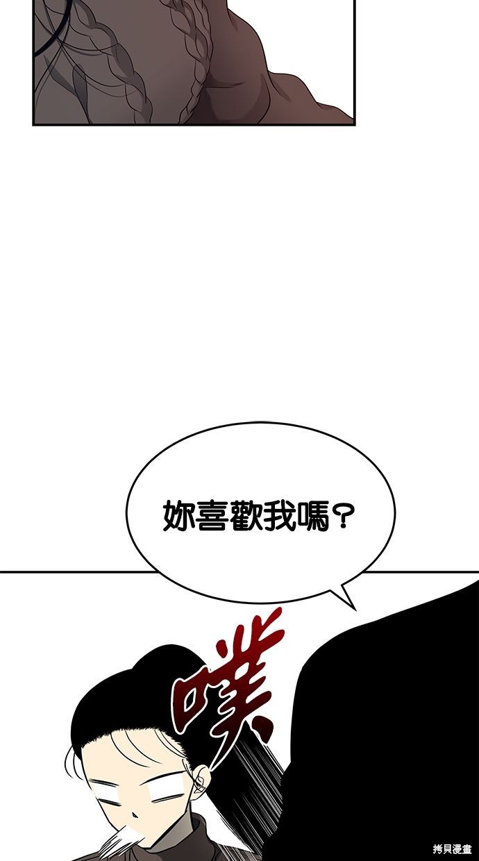 第 91 页