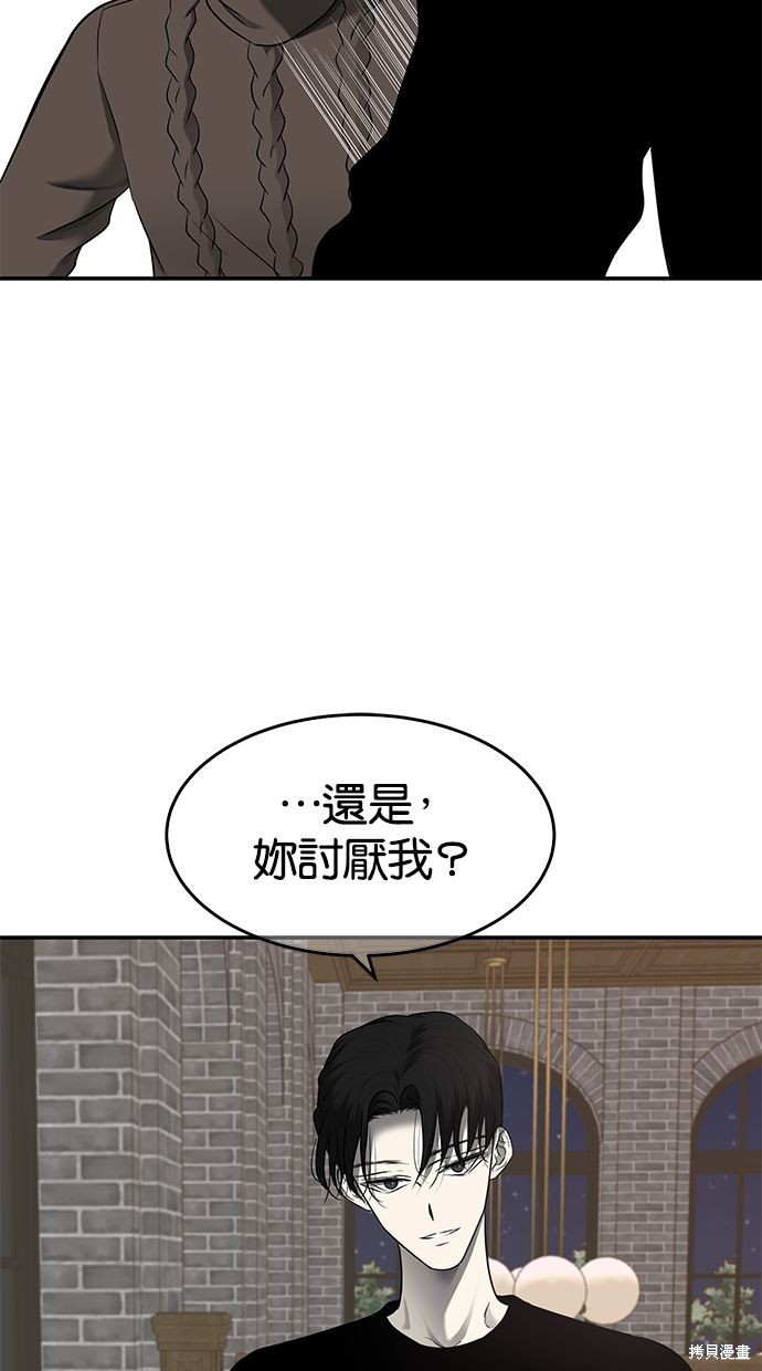 第 92 页