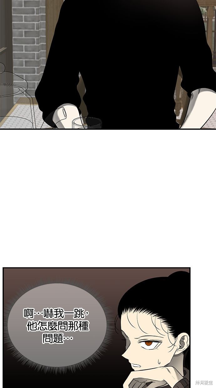 第 93 页
