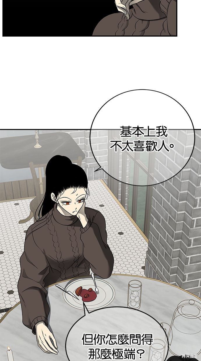 第 94 页