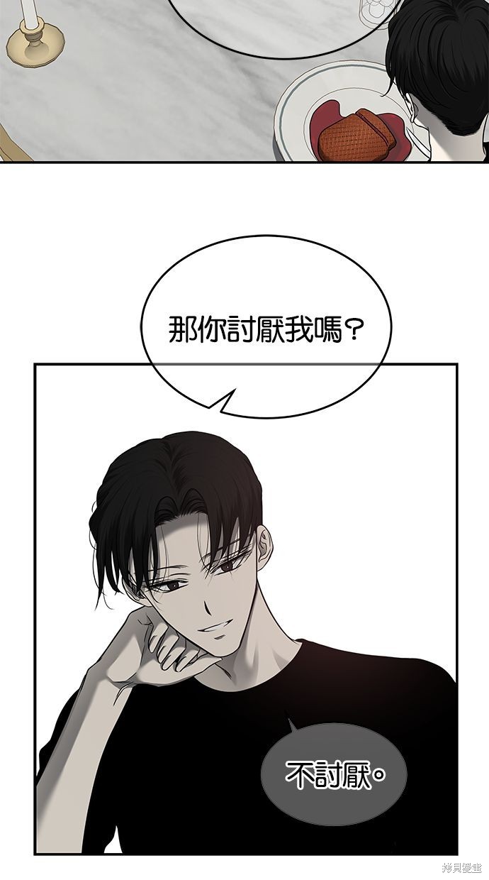 第 95 页