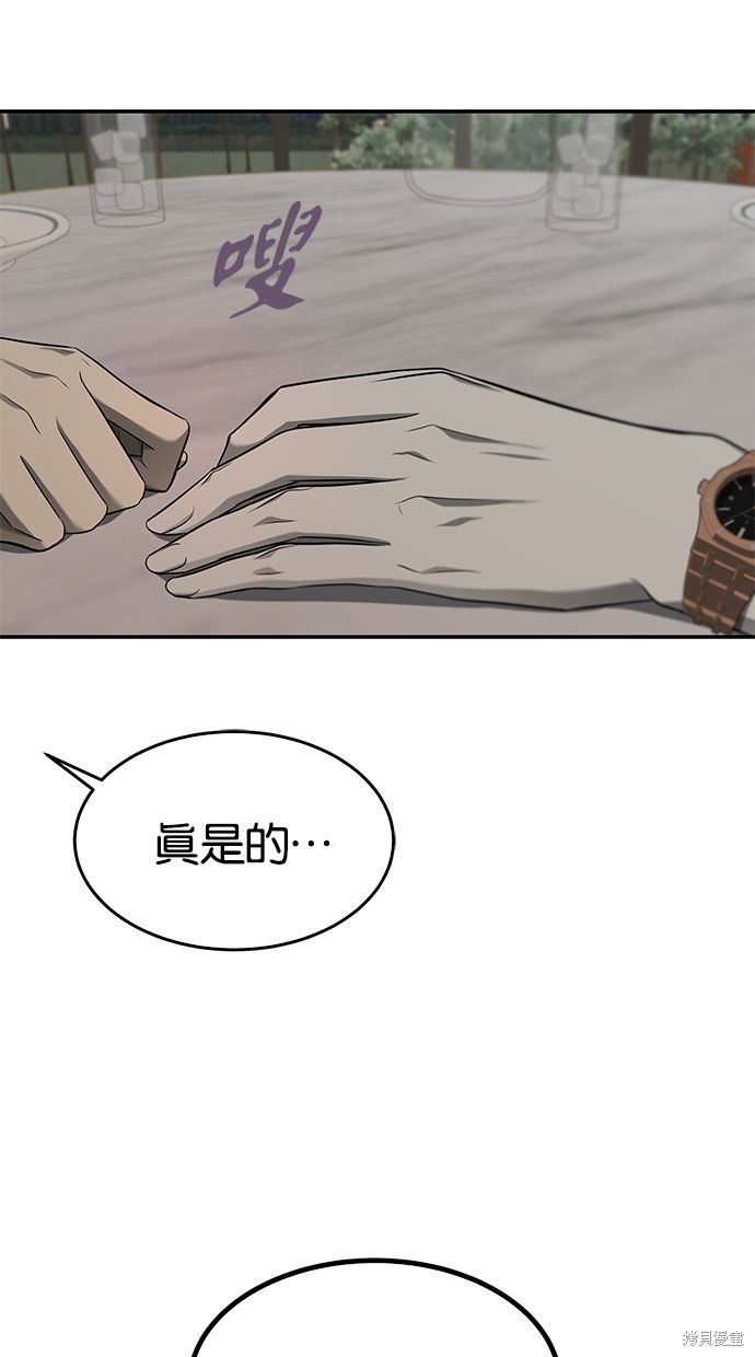 第 96 页