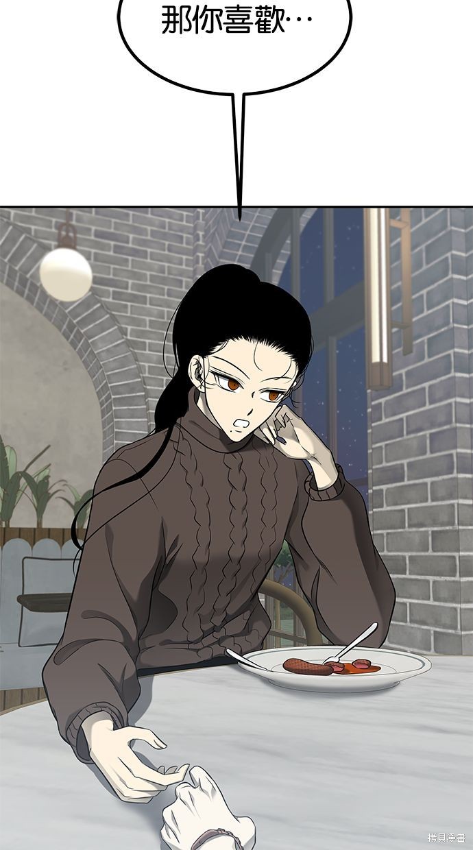 第 97 页