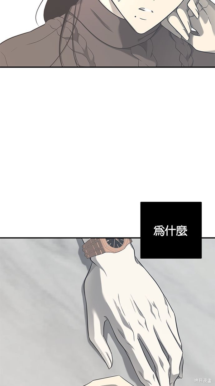 第 99 页