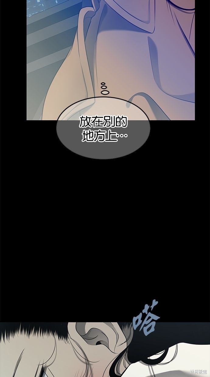第 53 页