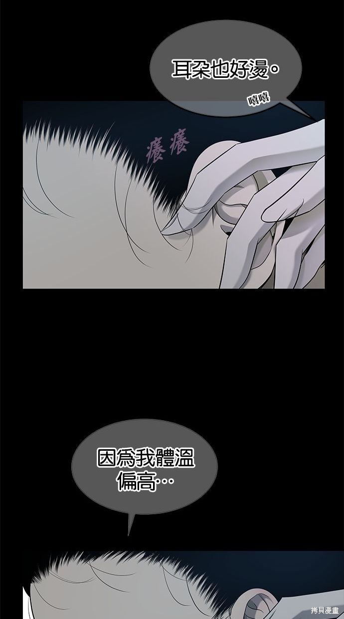 第 56 页