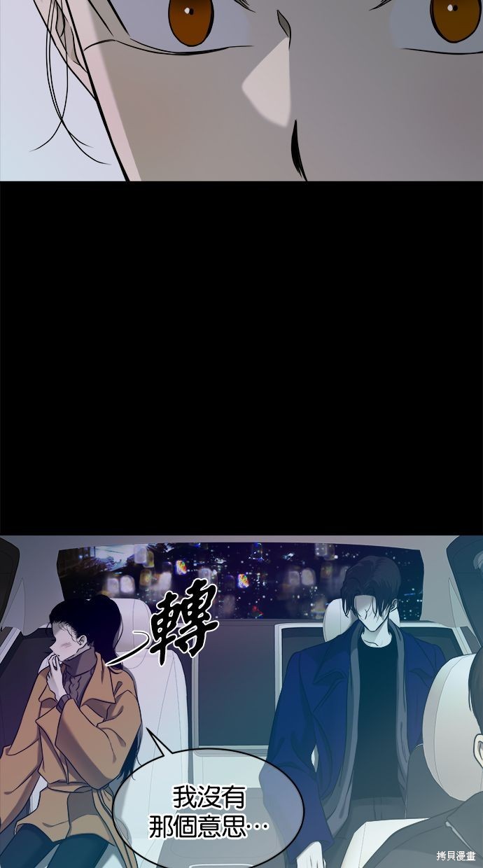 第 63 页