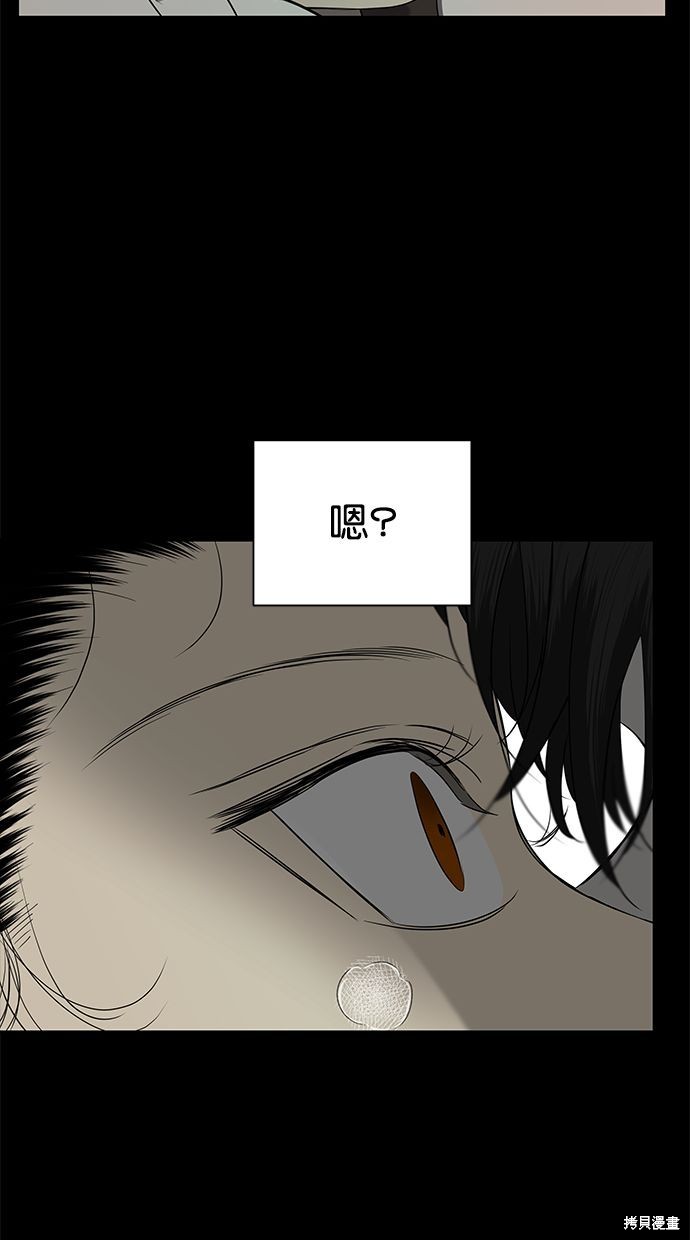 第 75 页