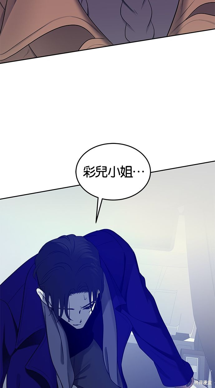 第 81 页