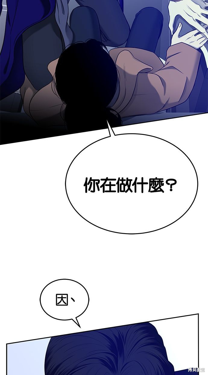 第 82 页