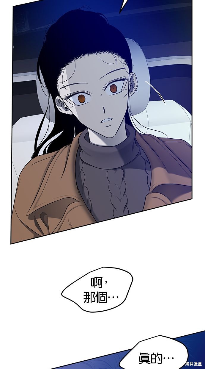 第 84 页