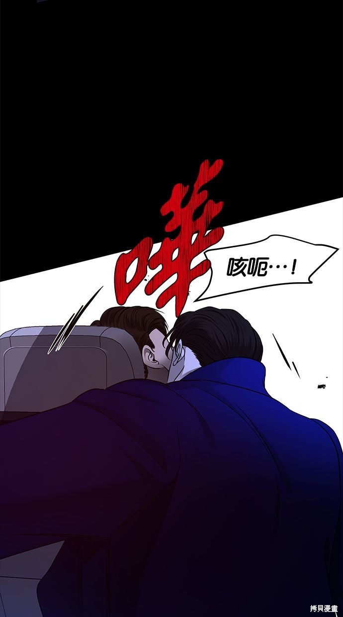 第 60 页