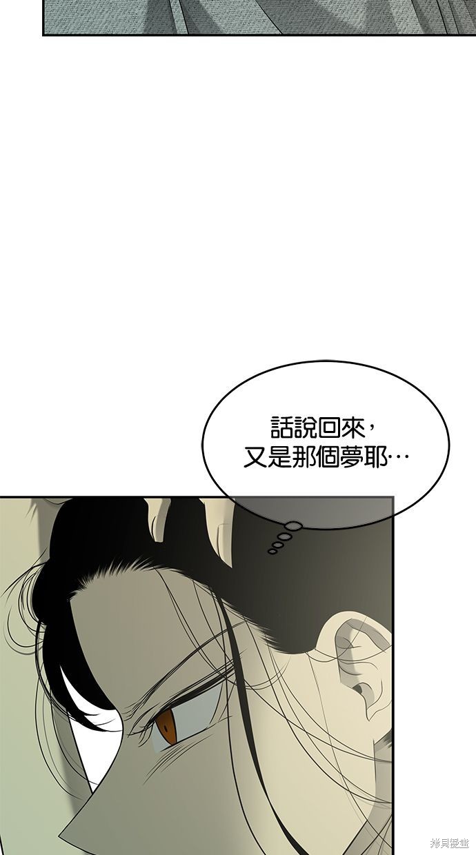 第 69 页