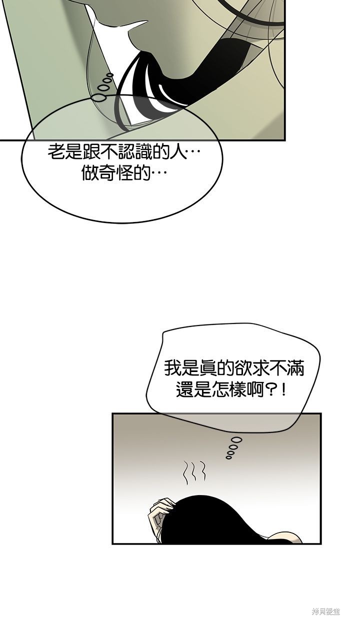 第 70 页