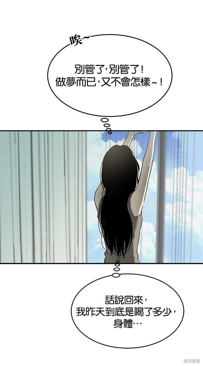 第 71 页
