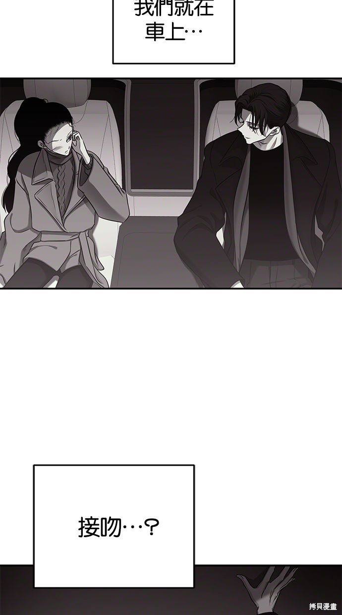 第 77 页