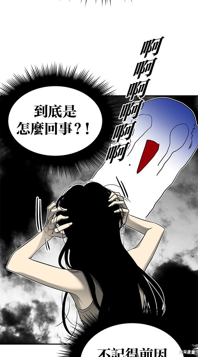 第 80 页
