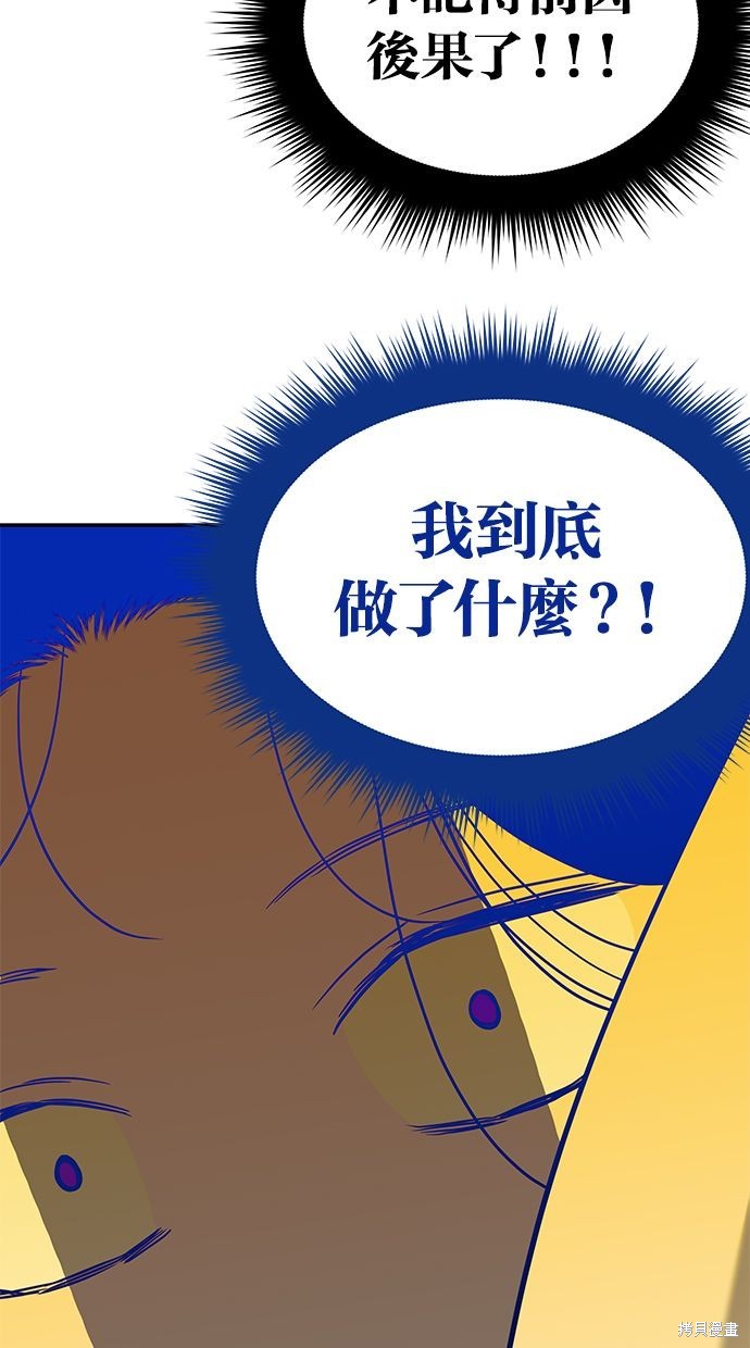 第 81 页