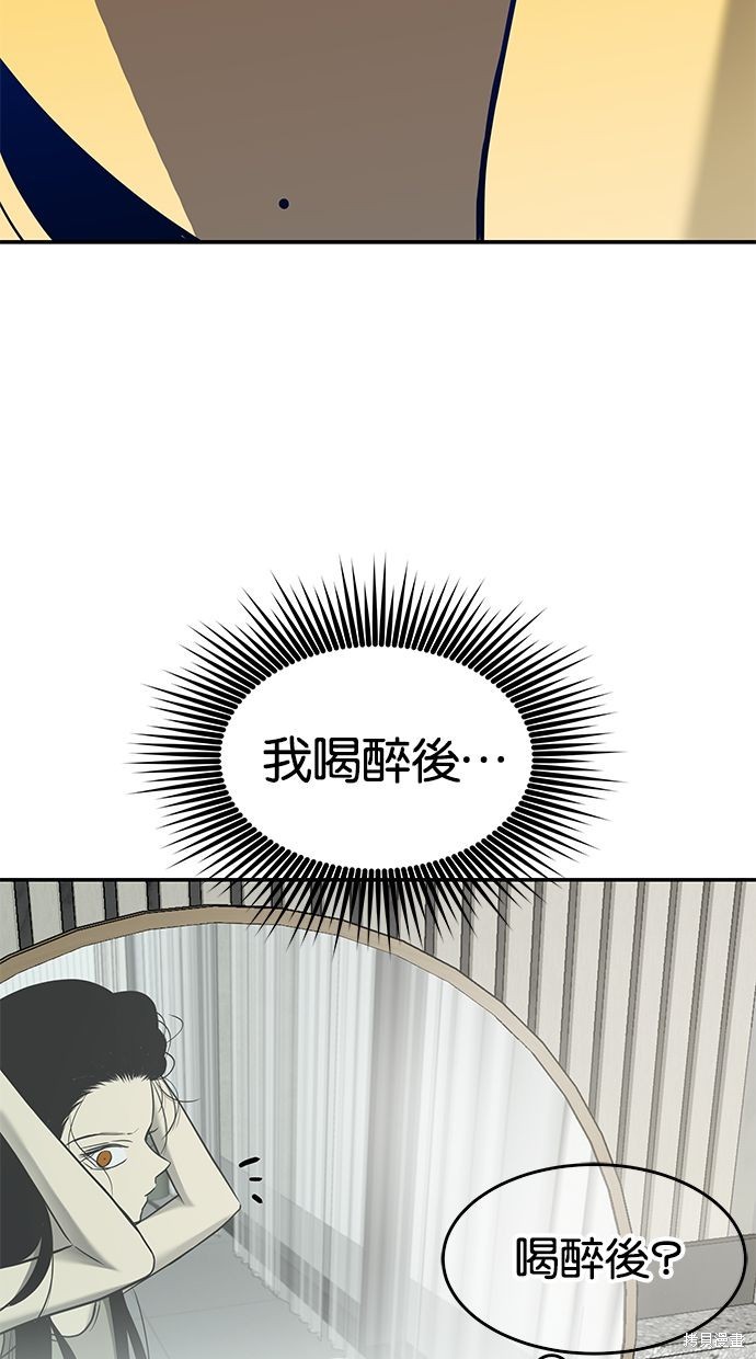 第 82 页