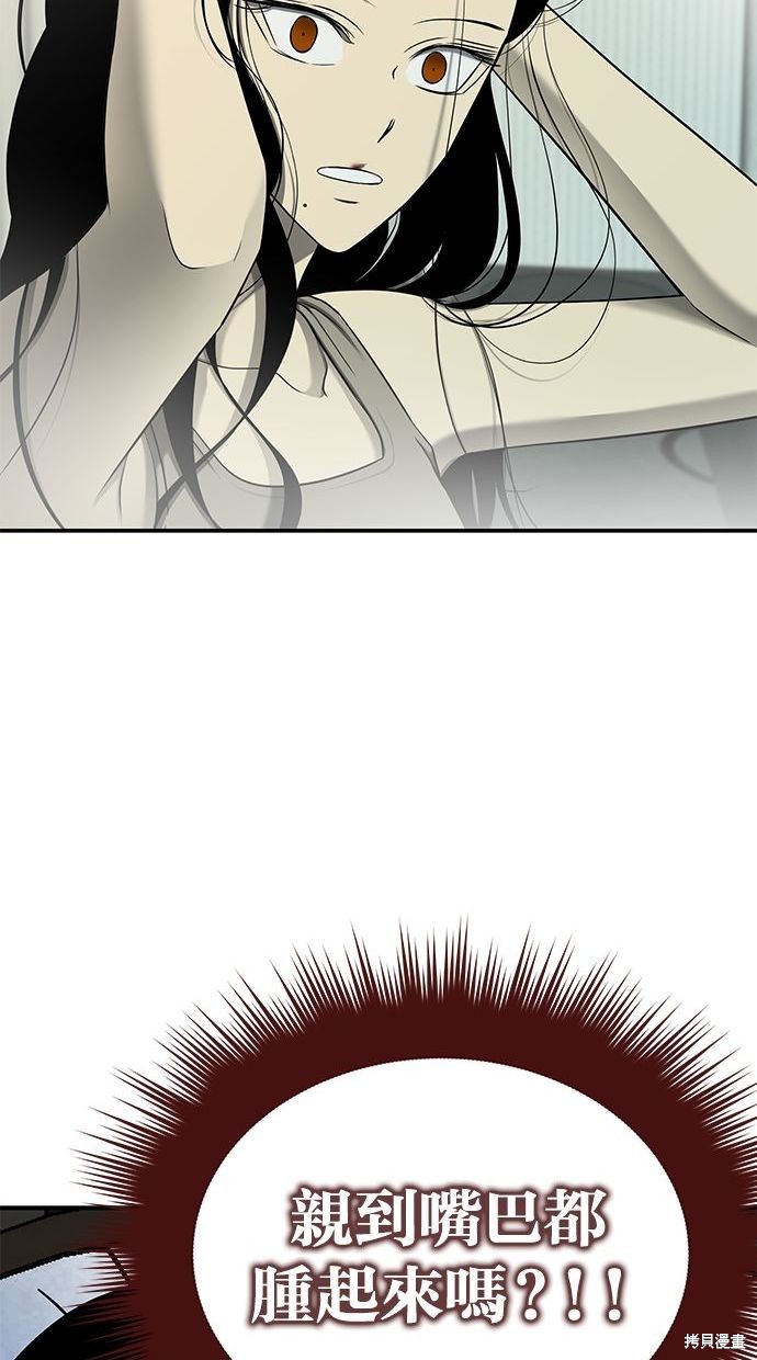 第 84 页