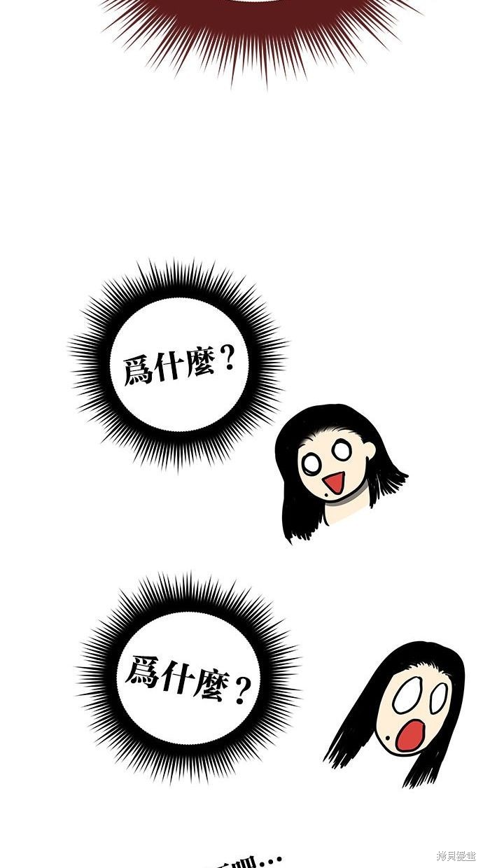 第 86 页