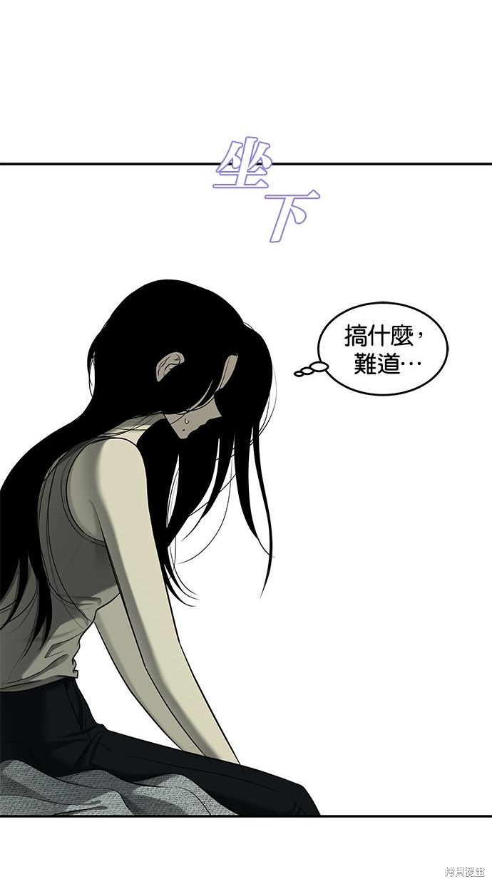 第 90 页