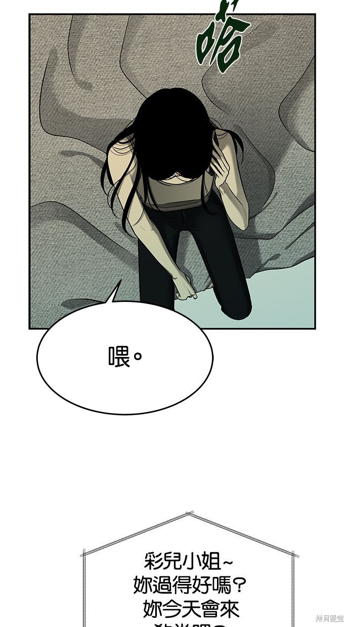 第 97 页