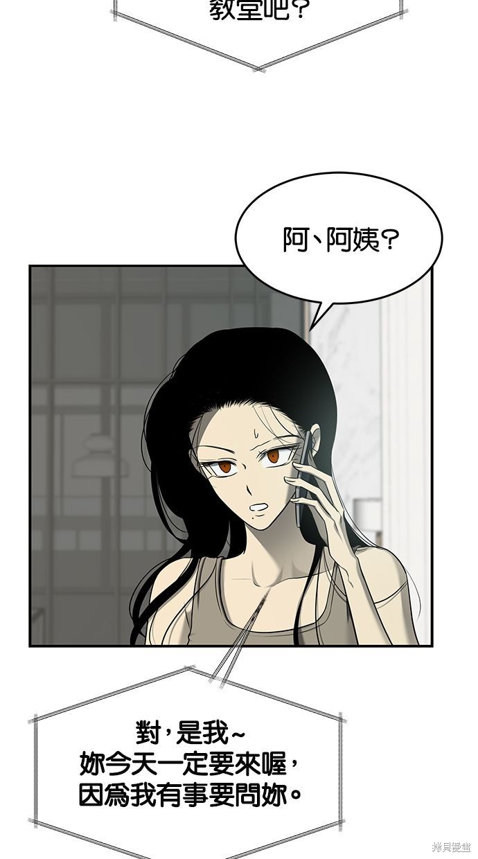 第 98 页