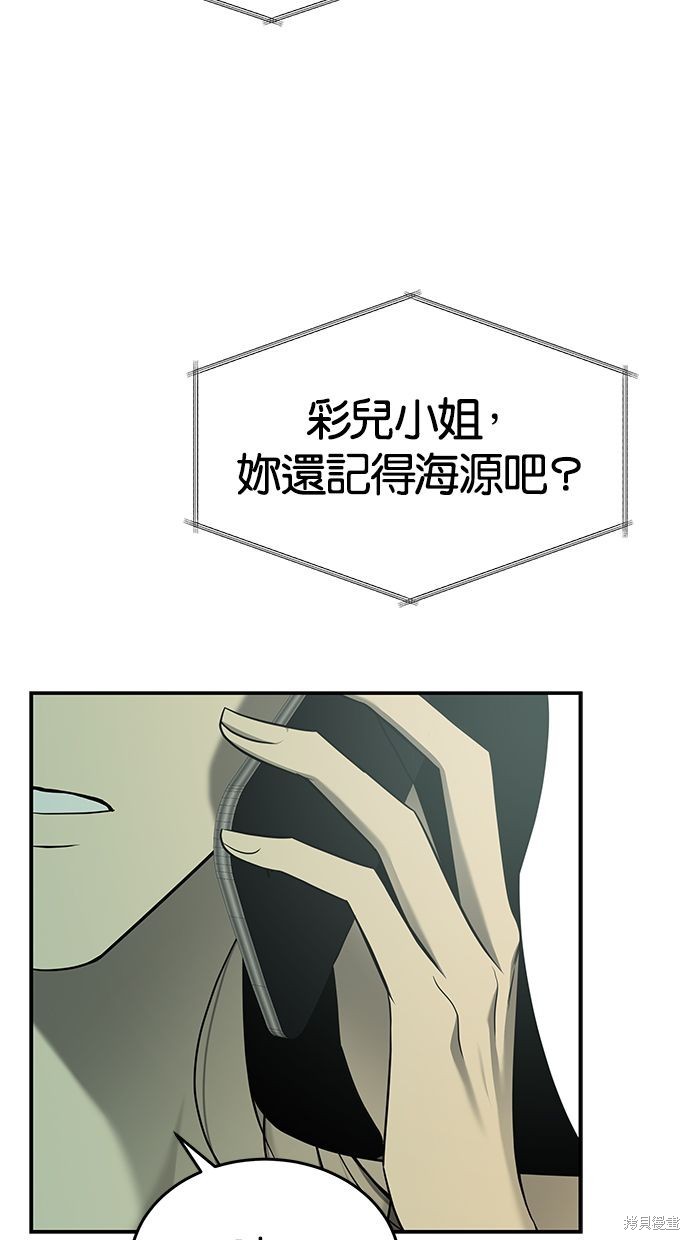 第 99 页
