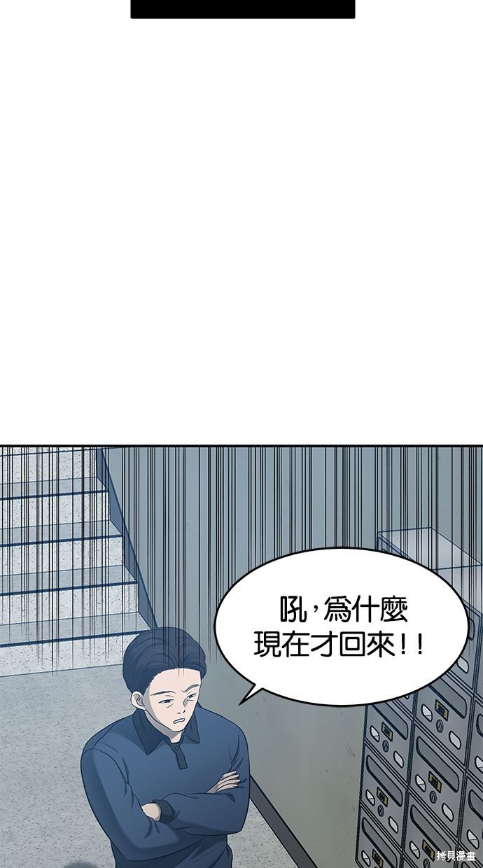 第 60 页