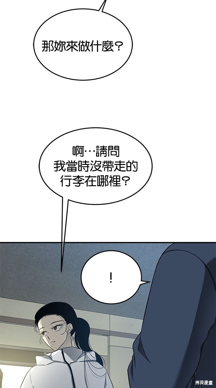 第 64 页