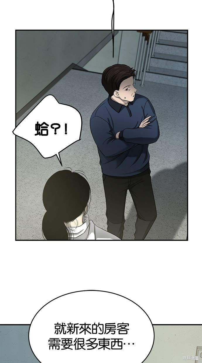 第 69 页