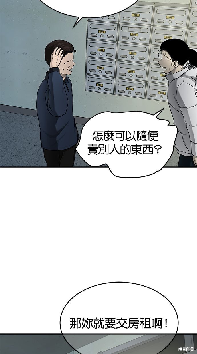 第 70 页