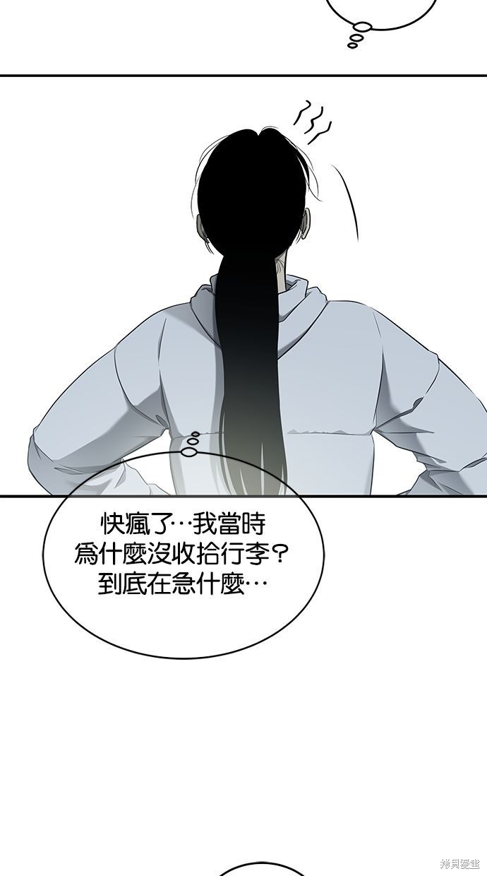 第 73 页