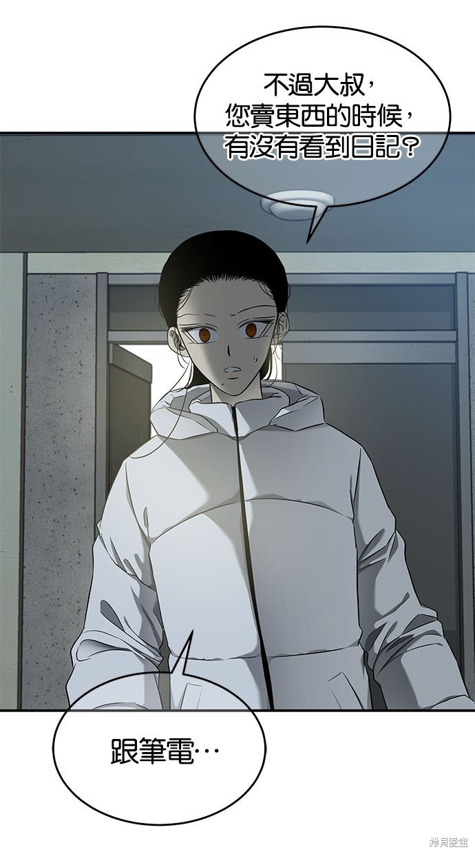 第 76 页