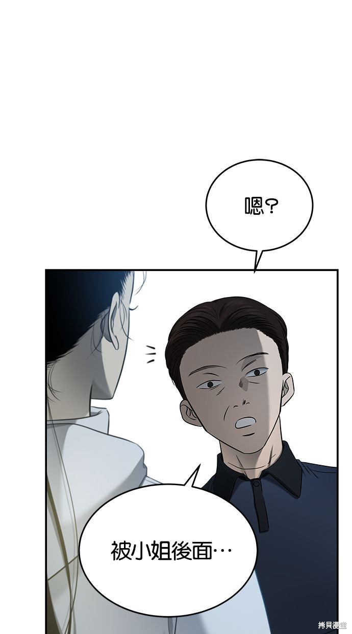 第 77 页