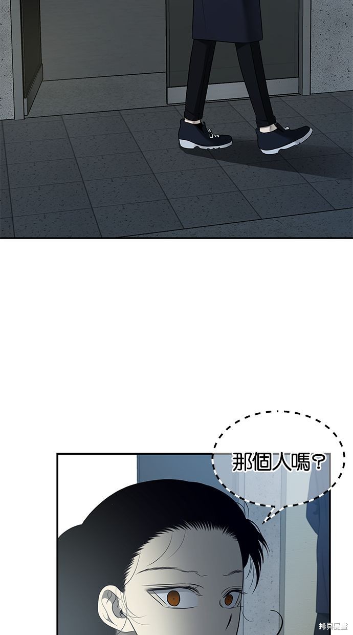 第 81 页