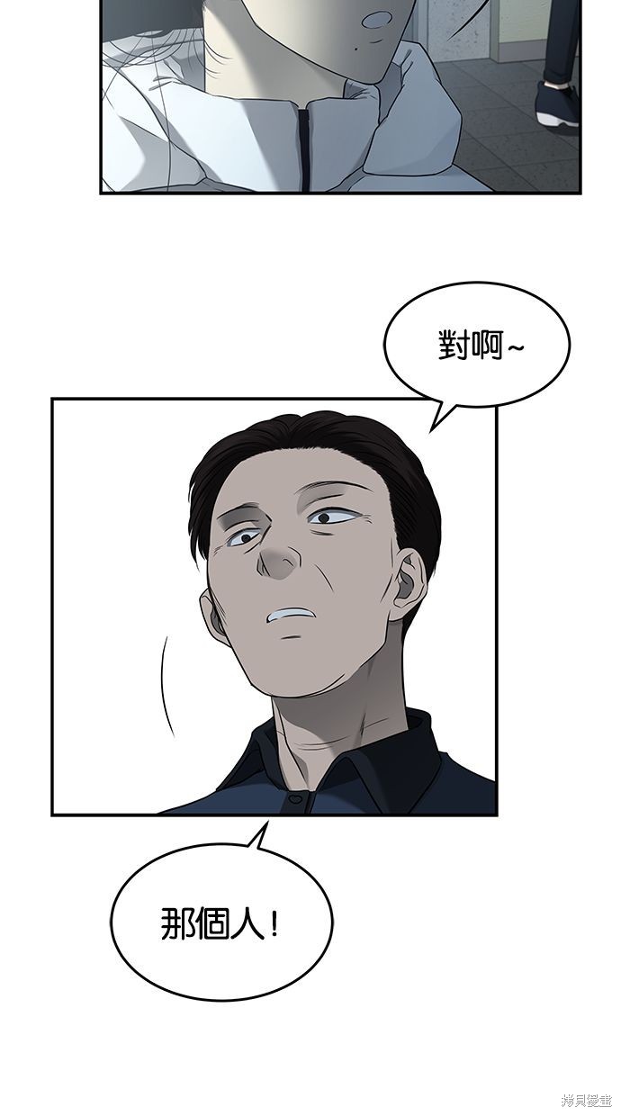第 82 页