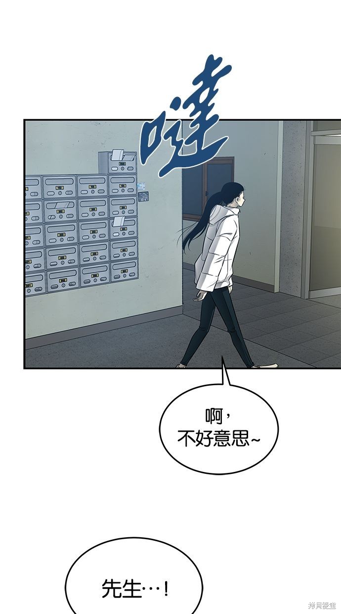 第 83 页