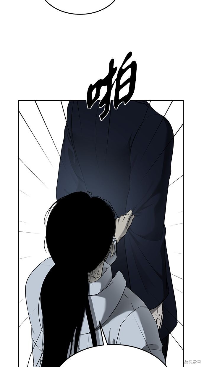 第 84 页