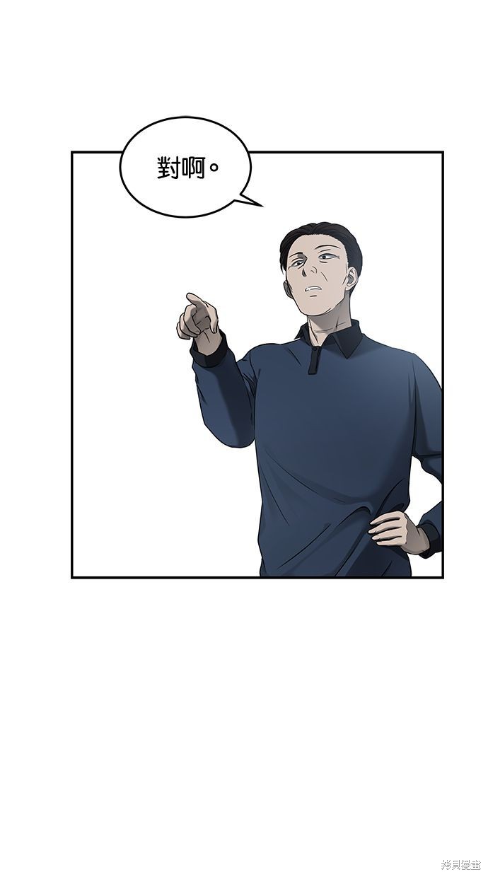 第 87 页