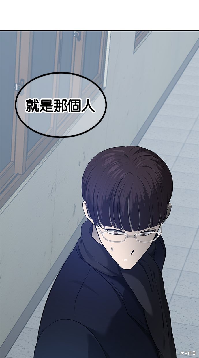 第 88 页