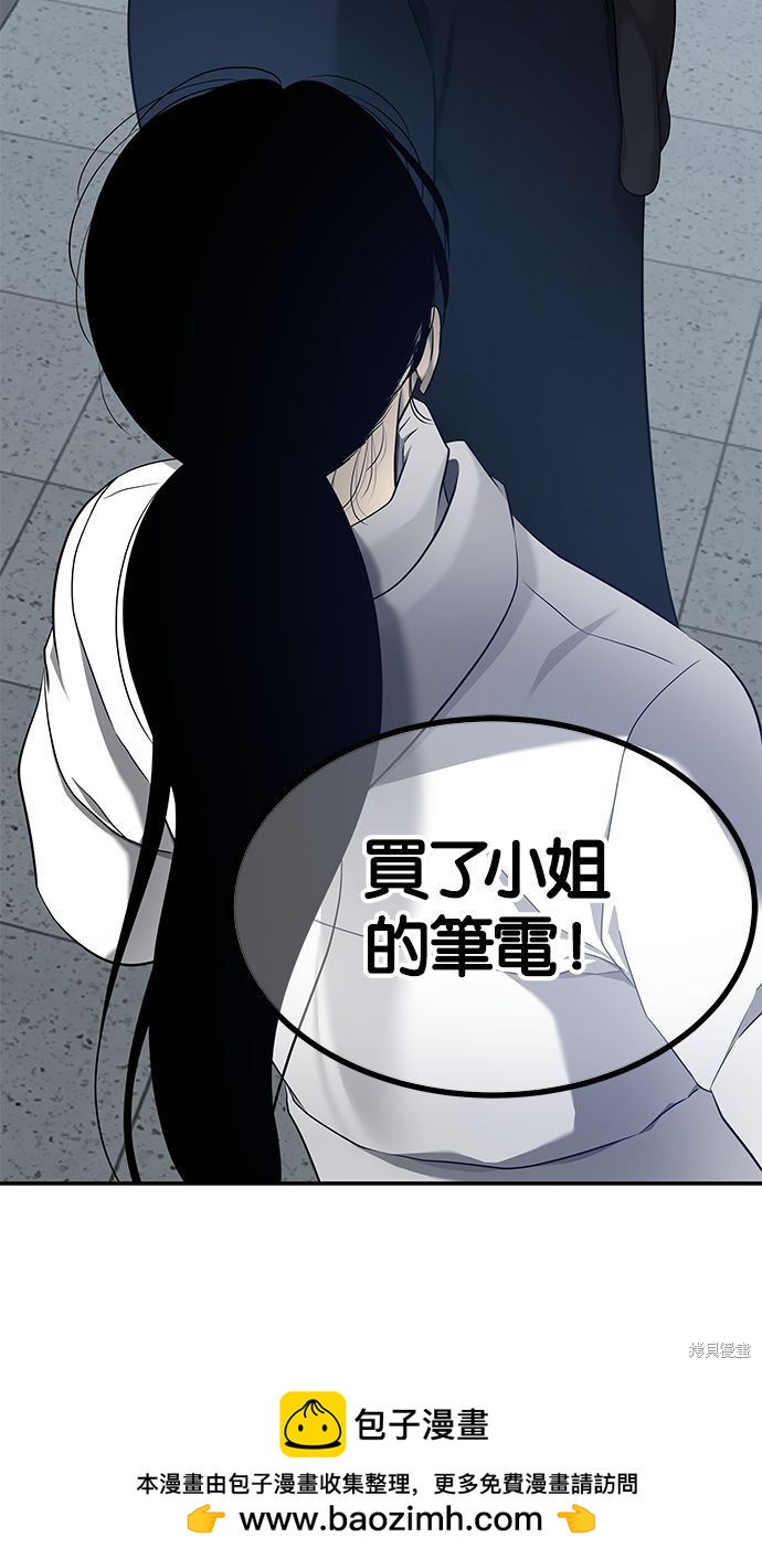 第 89 页