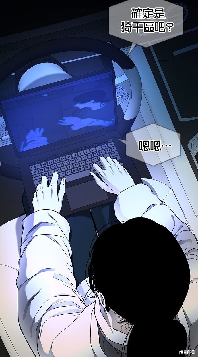 第 46 页