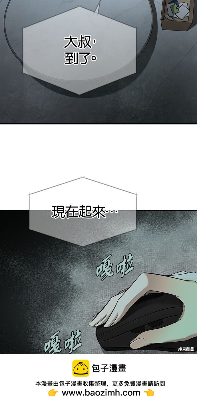 第 50 页